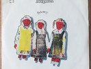 The Cure - Primary 7