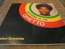 Delton Screechie Suffering In The Ghetto Rare killer Roots LP Listen 