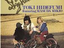 HIDEFUMI TOKI QUARTET feat MIKIO MASUDA / SKY VIEW JAPAN SPIRITUAL JAZZ LP