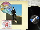 PINK FLOYD WISH YOU WERE HERE CBS/SONY SOPO 100 Japanese Pressing Vinyl LP