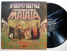MATATA independence AFRO FUNK  chairman - hear MP3