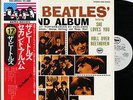 BEATLES-SECOND ALBUM-JAPAN ISSUE PROMO WHITE LABEL+OBI