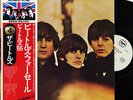 BEATLES-FOR SALE-JAPAN PROMO WHITE LABEL+FLAG OBI