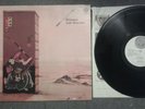 Jade Warrior/Released.1971 U.S Vertigo Swirl LP