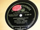 78 rpm- 1930s Greek- RCA Victor- Standard 686