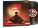 PHAROAH SANDERS - karma - IMPULSE - STEREO - GAT - STRONG VG++