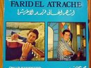 OMAR KHORSHID Tribute to Farid El Atrache MIDDLE EAST FOLK MOOG FUZZ - LISTEN
