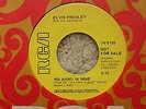 Elvis Presley - How Great Thou Art / His Hand In Mine - NR MINT DEMO 