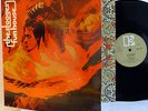LP: THE STOOGES fun house ELEKTRA RECORDS Germany 1971, FOC, goldenes Elektra