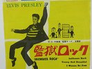 ELVIS PRESLEY- ORIGINAL JAPAN 33 COMPACT EP-LOW START PRICE