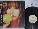 SAXON INNOCENCE IS NO EXCUSE EMI EMS-81734 Japanese Pressing OBI Vinyl LP