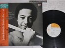 NEW TONY WILLIAMS LIFETIME BELIEVE IT CBS/SONY SOPN-169 JAPAN OBI Vinyl LP