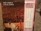 Deep Purple -LP Vinyl- Live in Japan (2 LPs) 1972