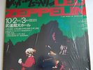 Led Zeppelin Double LP Live in Tokyo 1972 Japan