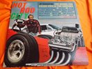 Rare Hot Rod City Surf LP: The Quads, The Grand Prix & The Customs   Vault 104