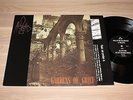 AT THE GATES LP - GARDENS OF GRIEF / DOLORES RECORDS METAL in MINT - RAR