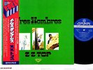 ZZ TOP tres hombres JAPAN '75 king LP rare  [FREE P+P]