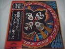 KISS-Rock And Roll Over JAPAN 1st.Press w/OBI STICKER Japan Only AC/DC Rush