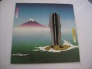 CAMEL - NUDE - REISSUE LP IN EXCELLENT CONDITION GATEFOLD SLEEVE - GERMANY