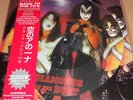 KISS LP Picture-Disc Diamonds In The Dust RARE MINT NEW