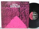 Evan Parker - Atlanta LP Impetus Recs Nr MINT