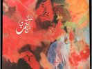 TRIP 1st Album ITALY Original LP 1970 RCA Italian Prog Rock  Free Shipping 