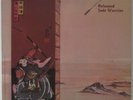 Jade Warrior - Released LP - Vertigo - Prog Psych VG++