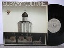 Sergey Kuryokhin & Boris Grebenshchikov - Subway Culture 2 x UK LP Leo Nr MINT