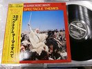 '83 Screen Music Library Spectacle Themes JAPAN 2LP OBI K16P4084/5