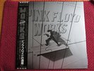 Pink Floyd The Works Japanese pressing EMS - 81600 LP