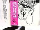 va HAWKWIND MAN BRINSLEY SCHWARZ g.t. live JAPAN orig DLP PROMO rare  [FREE P+P]