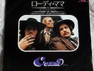 CREAM lawdy mama JAPAN 45  PS
