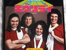 SLADE everyday JAPAN 45  PS