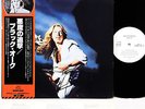 BLACK OAK ARKANSAS race with the devil JAPAN orig LP PROMO rare   [FREE P+P]