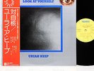 URIAH HEEP look at yourself JAPAN '75 warner LP  [FREE P+P]