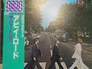 The Beatles, Abbey Road, Japanese pro-use series