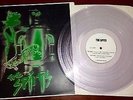 SPITS 1st LP/100 punk reatard exploding hearts nofx night birds briefs synth