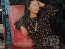 TERESA TENG ISLAND LOVE vol 6 HONG KONG EDITION MADE IN JAPAN LP NEW Sealed