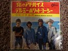 THE BEATLES SINGLE 2 TITRES JAPAN ORIGINAL ODEON OR 1426