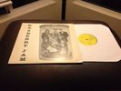 RASBERRY JAM LP ORIG 1970 PRIVATE ACID FOLK PSYCH  EX