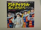 BEATLES:And I Love Her 2:28-If I Fell 2:18-Japan 7