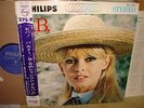 Brigitte Bardot / (same), 60's Japan LP, Super Rare