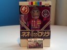 neo gorilla
