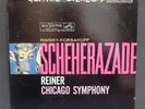 FRITZ REINER / Rimsky-Korsakov Scheherazade / RCA Living-Stereo SD LSC-2446 TAS