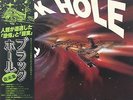 OST BLACK HOLE LP w/OBI Insert Audiophile John Barry JAPAN ISSUE
