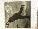 Lou Donaldson - Lightfoot Blue Note 4053 Mono RVG LP