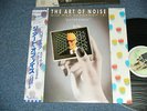 THE ART OF NOISE with MAX HEADROOM 12