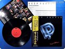 DEEP PURPLE 