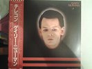 GARY NUMAN TELEKON JAPANESE PROMO LP MINT/UNPLAYED COMPLETE BUT NO PROMO STICKER