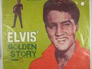 ELVIS PRESLEY- RARE TAIWAN SIXTIES PRESSING,GOLDEN STORY VOL 2